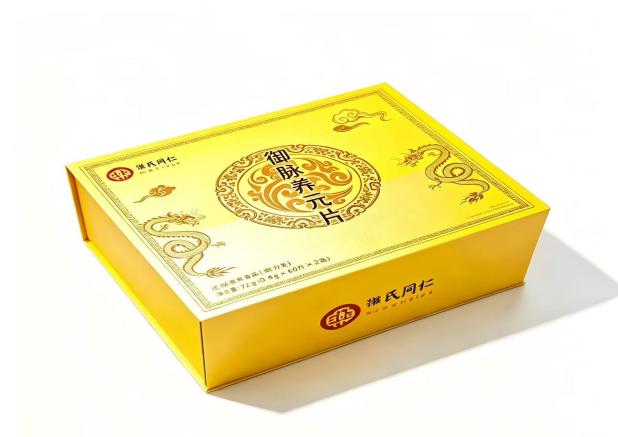 百世膳谱清畅盈