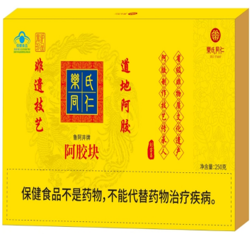 植物欧米伽3胶原蛋白肽粉