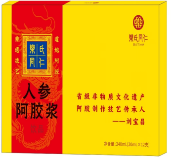 全瑞兴养元三合